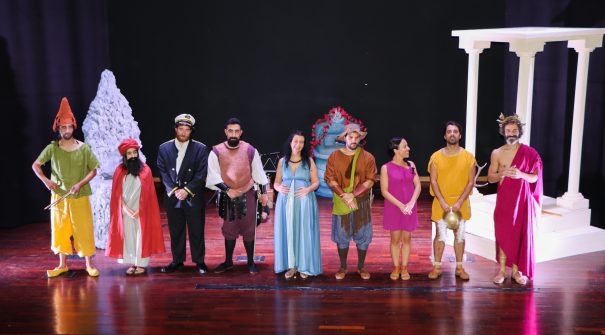 Auto dos Anfitriões de Luís Vaz de Camões